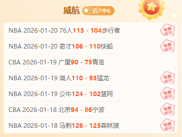 爵士败北,太阳重登榜,开拓者止住,开云,KaiYun,kaiyun·开云（中国）官网,开云官网,kaiyun·开云（中国）下载