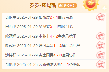 基米希双响,助力逆转,鸡哥表现卓,开云,KaiYun,kaiyun·开云（中国）官网,开云官网,kaiyun·开云（中国）下载