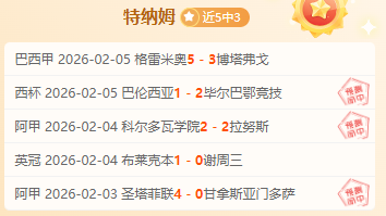 曼联蜕变显,防守革新稳,步推进,开云,KaiYun,kaiyun·开云（中国）官网,开云官网,kaiyun·开云（中国）下载