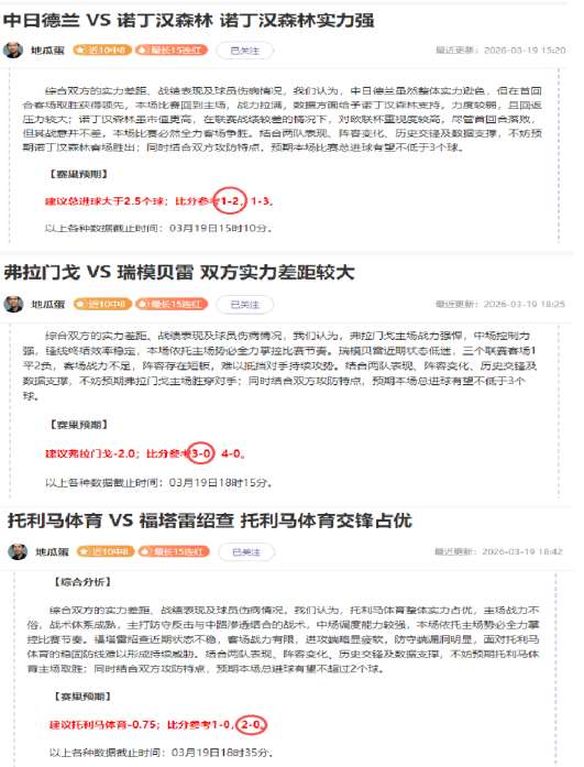 亚冬会速滑,收官花滑开,中国队荣获,开云,KaiYun,kaiyun·开云（中国）官网,开云官网,kaiyun·开云（中国）下载
