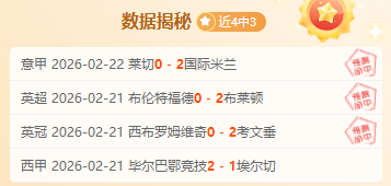 合同到期守,门员市场价,值榜,开云,KaiYun,kaiyun·开云（中国）官网,开云官网,kaiyun·开云（中国）下载