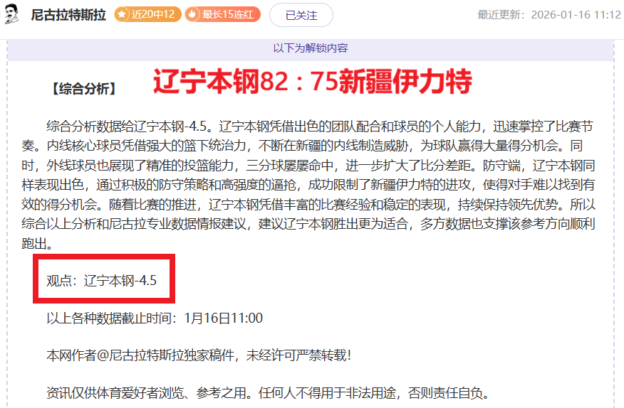 周日,西甲推荐,埃尔切对西,开云,KaiYun,kaiyun·开云（中国）官网,开云官网,kaiyun·开云（中国）下载