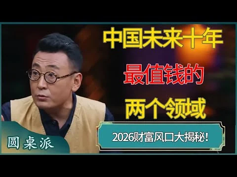 皇家马德里引进拜仁慕尼黑左后卫达成五千万欧元口头协议