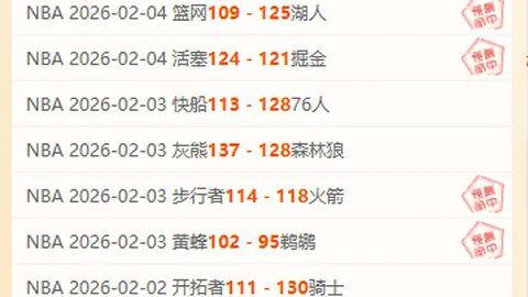 高亭宇在亚冬会速度滑冰男子500米夺冠，荣获第18枚金牌——央视体育独家报道