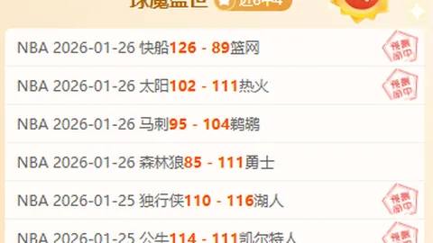 阿莫林：今日对决信心十足，赛场见证实力展现