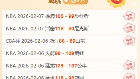 独行侠迎战湖人 2月26日常规赛：东契奇经典瞬间